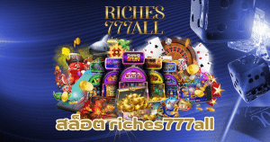 สล็อต riches777all-riches777all-th.com