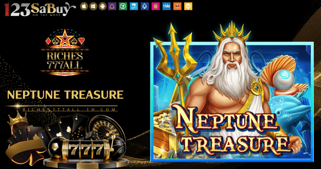 Neptune Treasure-riches777all-th.com