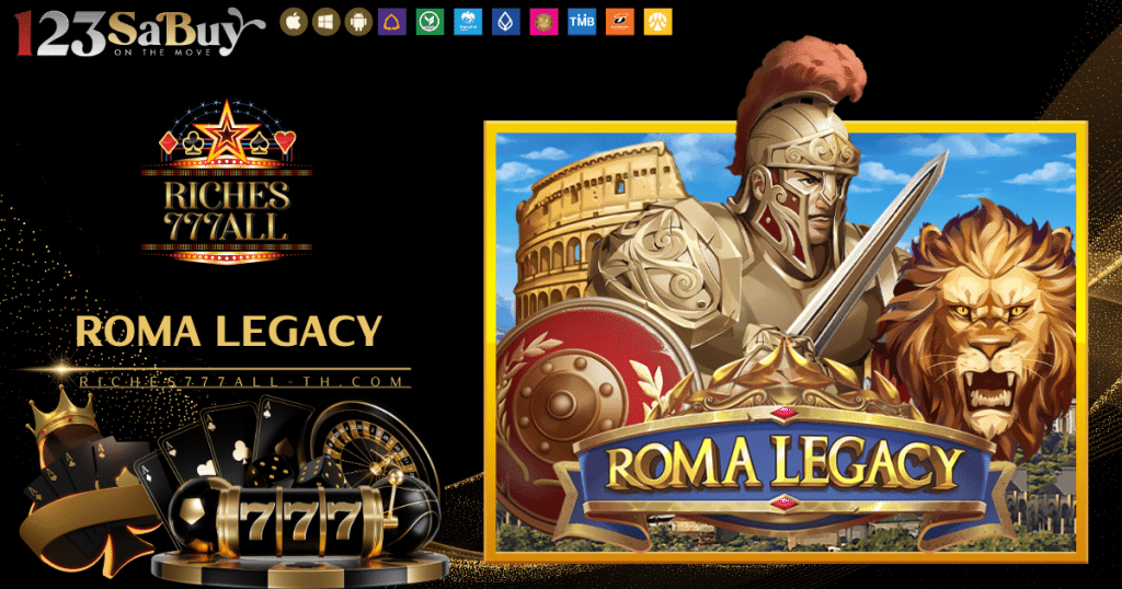 Roma Legacy-riches777all-th.com