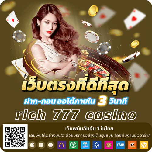 rich 777 casino - riches777all-th.com