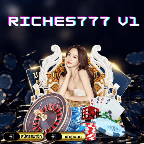 riches777 v1 - riches777all-th.com