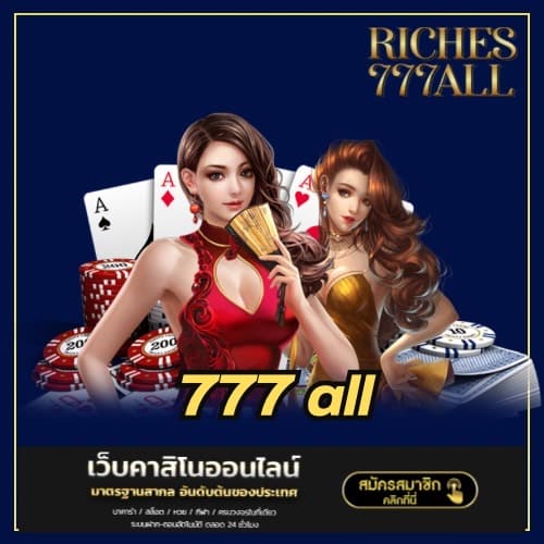 777 all - riches777all-th.com
