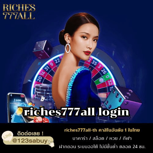 riches777all login - riches777all-th.com
