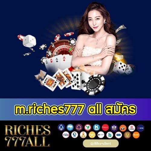 m.riches777 all สมัคร - riches777all-th.com