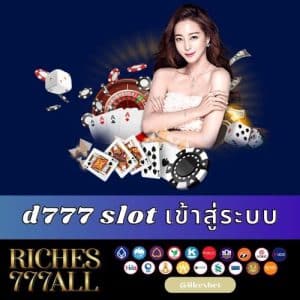 d777 slot เข้าสู่ระบบ - riches777all-th.com