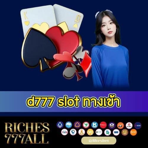 d777 slot ทางเข้า - riches777all-th.com